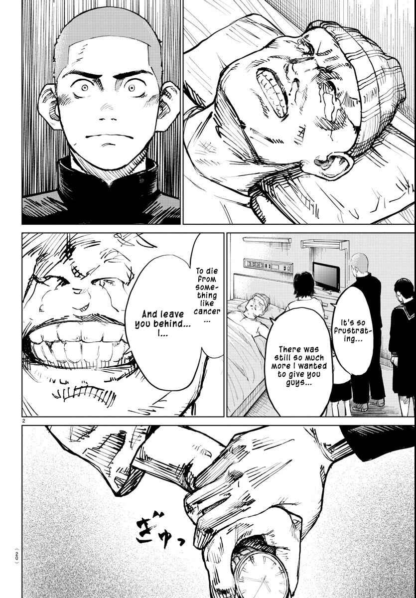 Mogaku Chapter 1 - Page 5