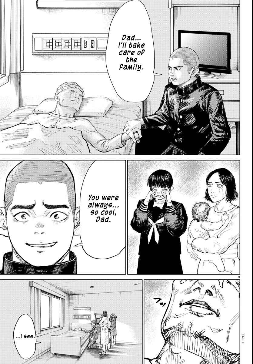 Mogaku Chapter 1 - Page 6