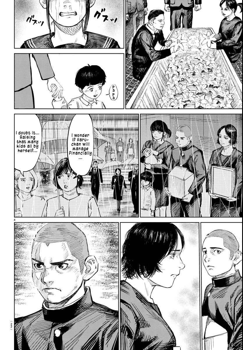 Mogaku Chapter 1 - Page 7