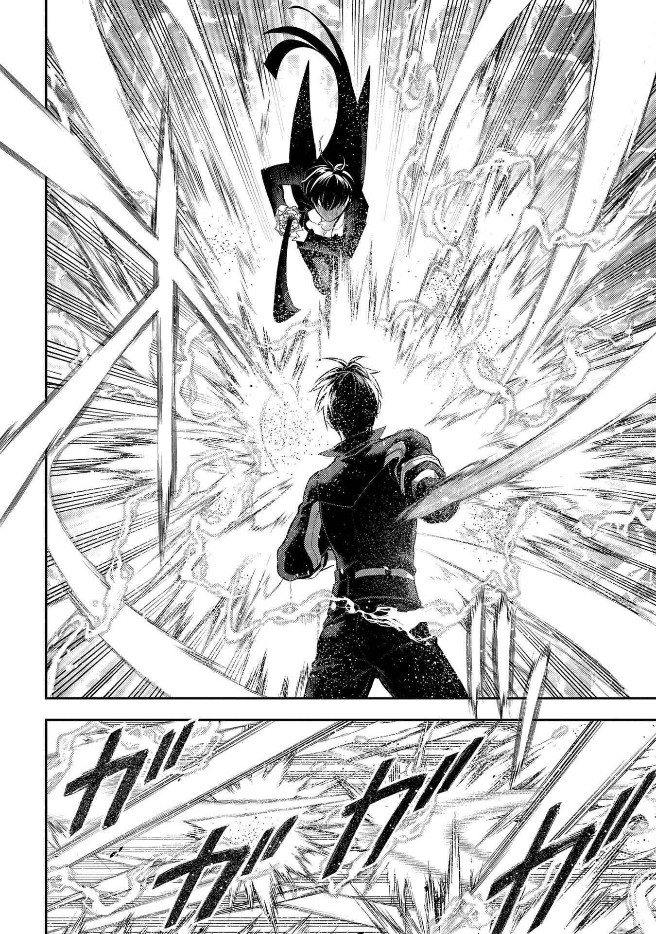 Rain Chapter 88 - Page 16