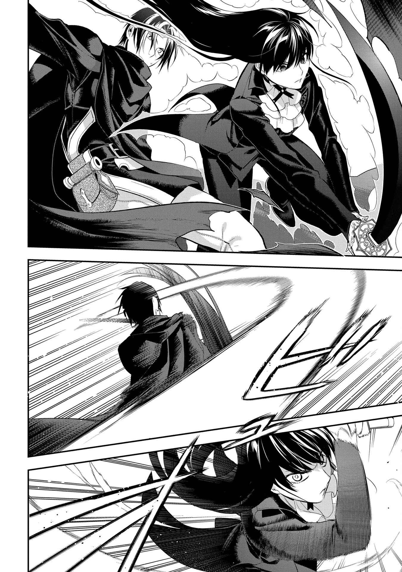 Rain Chapter 88 - Page 4