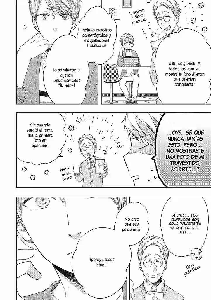 Otonari Complex Chapter 34 - Page 6