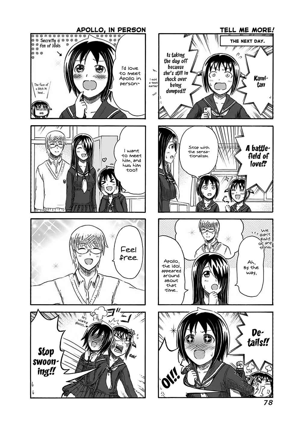 Cyclops Shoujo Saipu~ Chapter 132 - Page 2