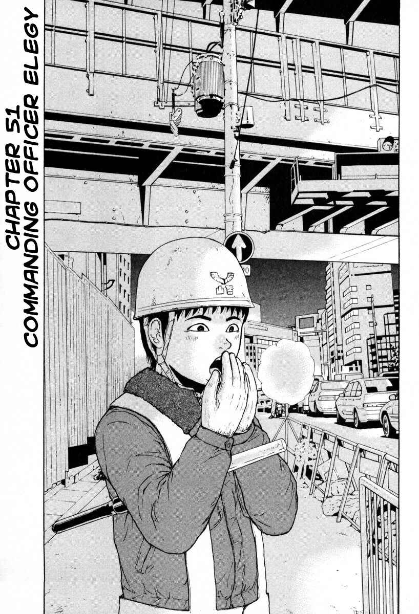 Sekitou Elergy Chapter 51 - Page 1