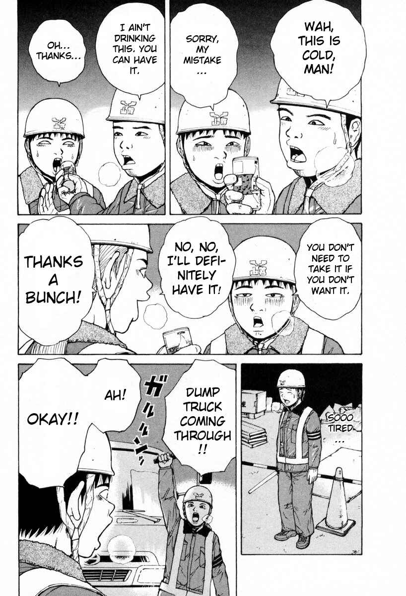 Sekitou Elergy Chapter 51 - Page 10
