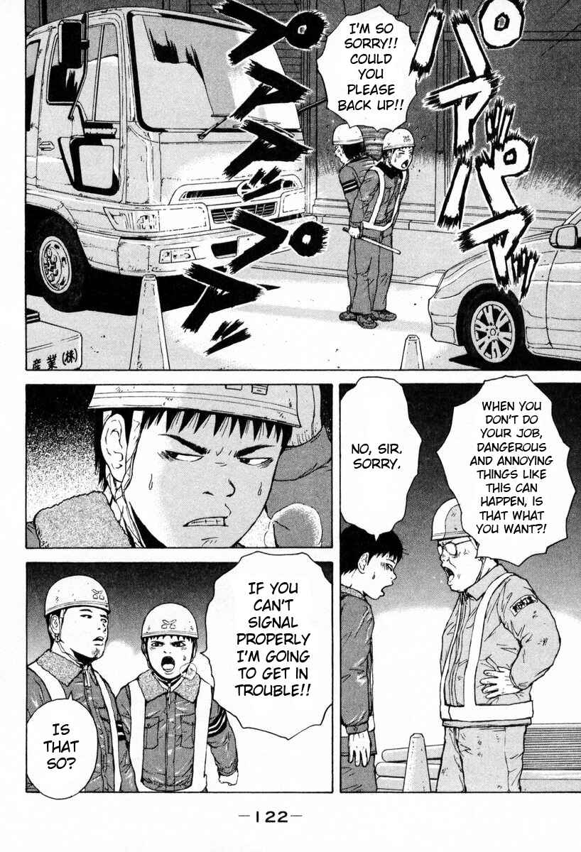 Sekitou Elergy Chapter 51 - Page 12