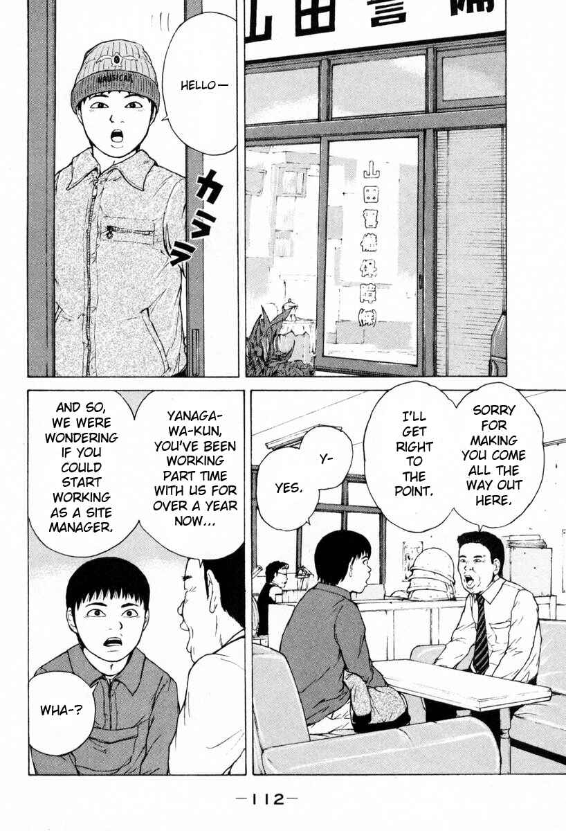 Sekitou Elergy Chapter 51 - Page 2