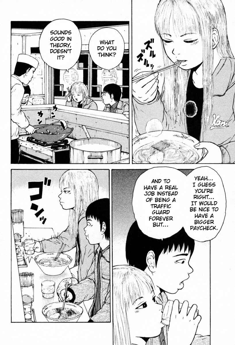 Sekitou Elergy Chapter 51 - Page 4