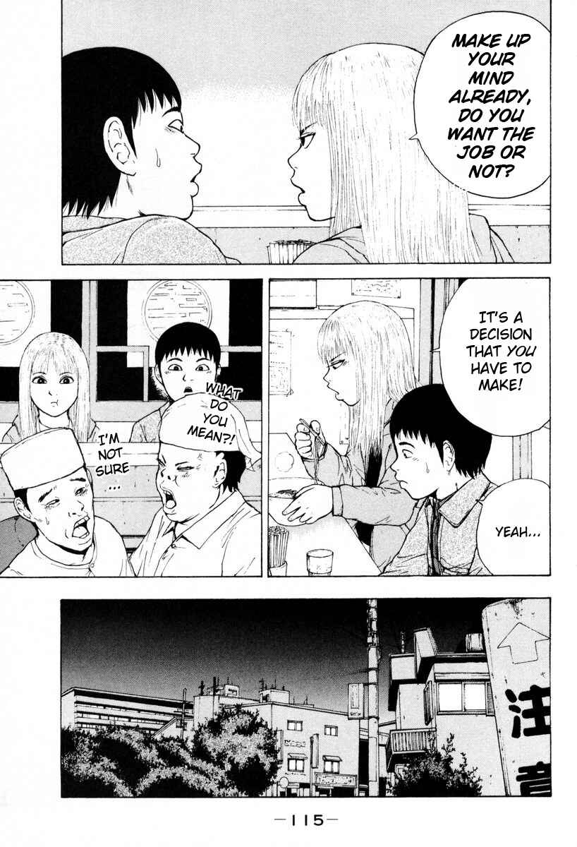 Sekitou Elergy Chapter 51 - Page 5