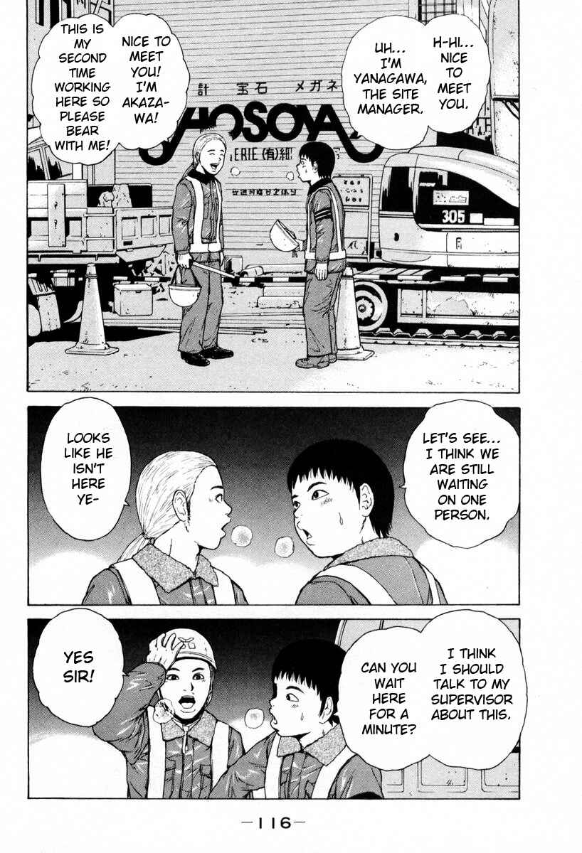 Sekitou Elergy Chapter 51 - Page 6