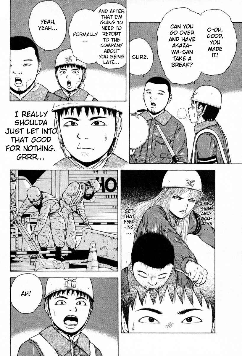 Sekitou Elergy Chapter 51 - Page 8