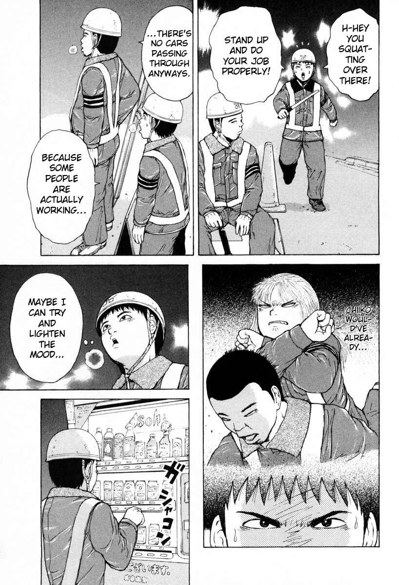Sekitou Elergy Chapter 51 - Page 9