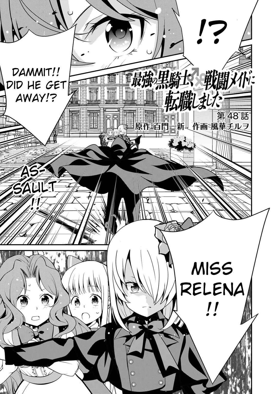 Saikyou no Kurokishi ♂, Sentou Maid ♀ ni Tenshoku Shimashita Chapter 48 - Page 1