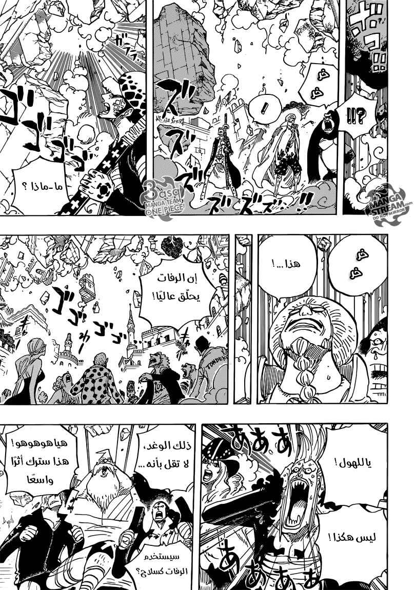 One Piece Chapter 798 - Page 11