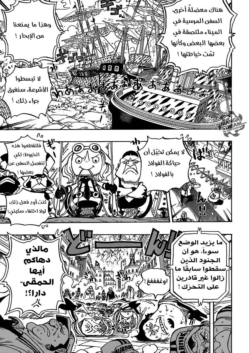 One Piece Chapter 798 - Page 3