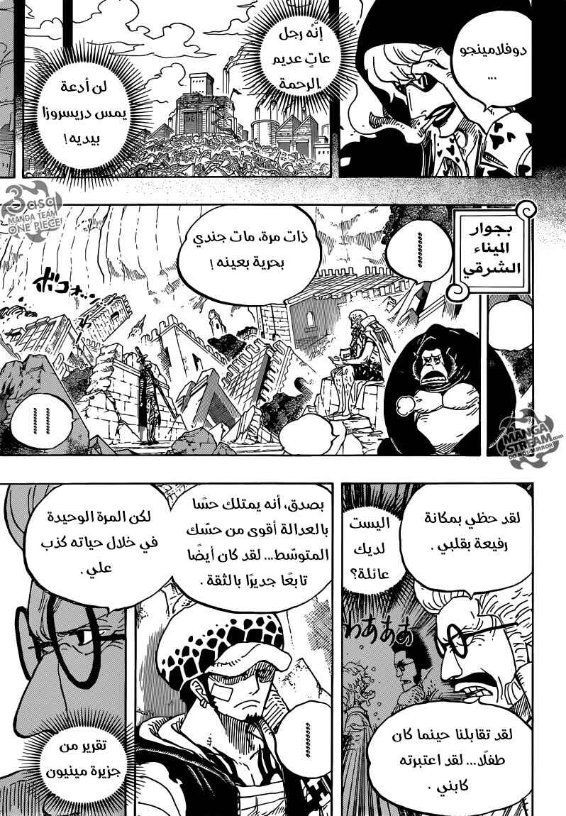 One Piece Chapter 798 - Page 7
