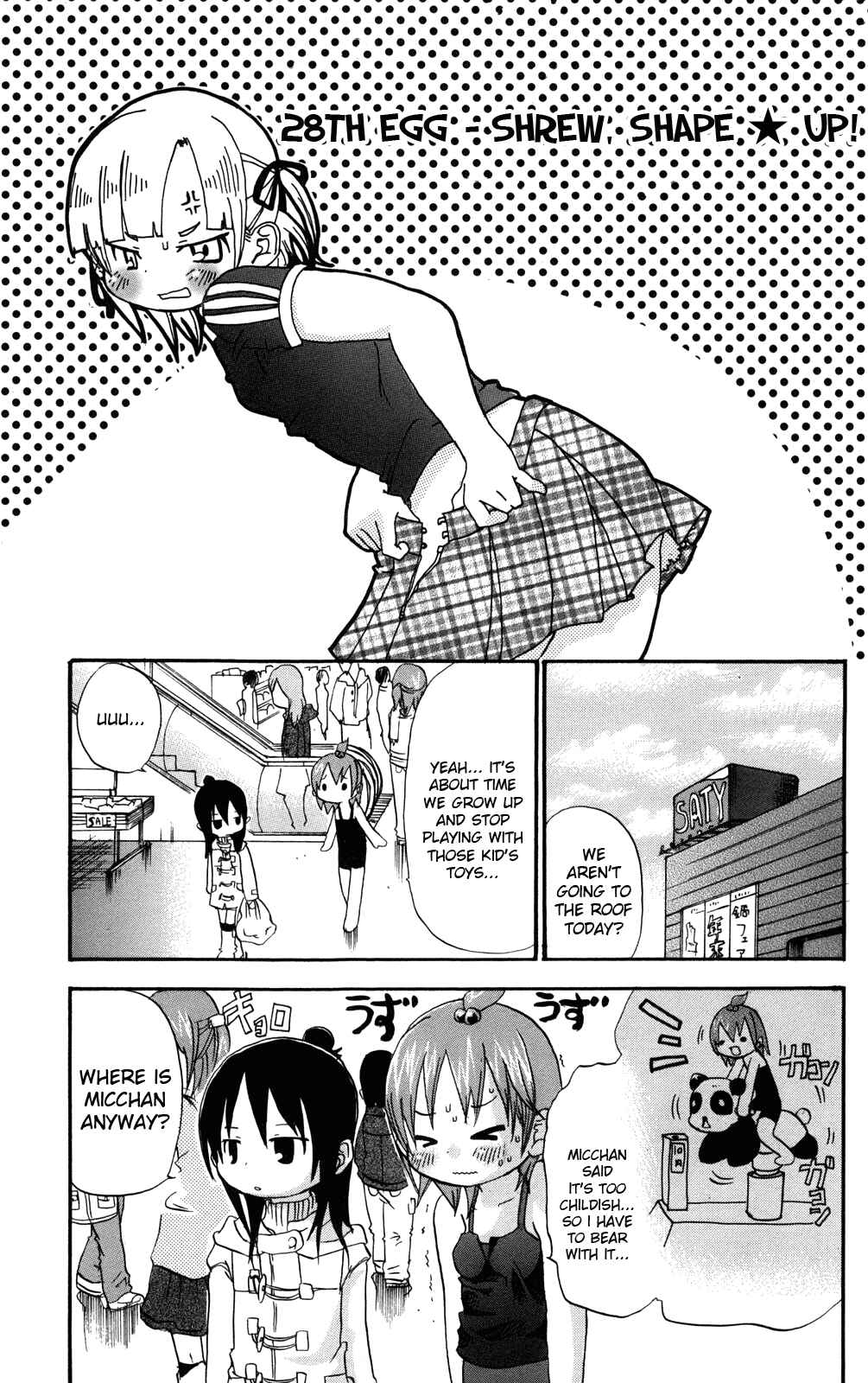 Mitsudomoe Chapter 28 - Page 1