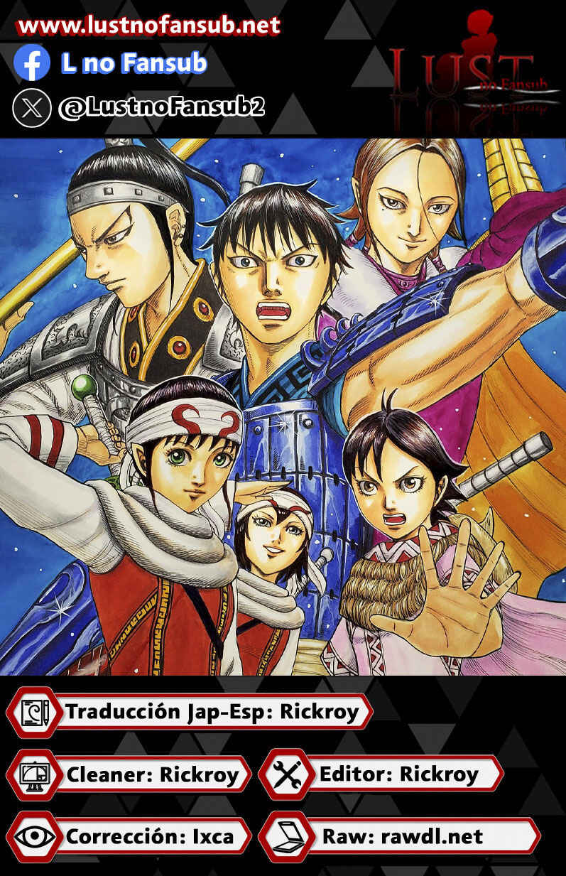 Kingdom Chapter 834 - Page 1