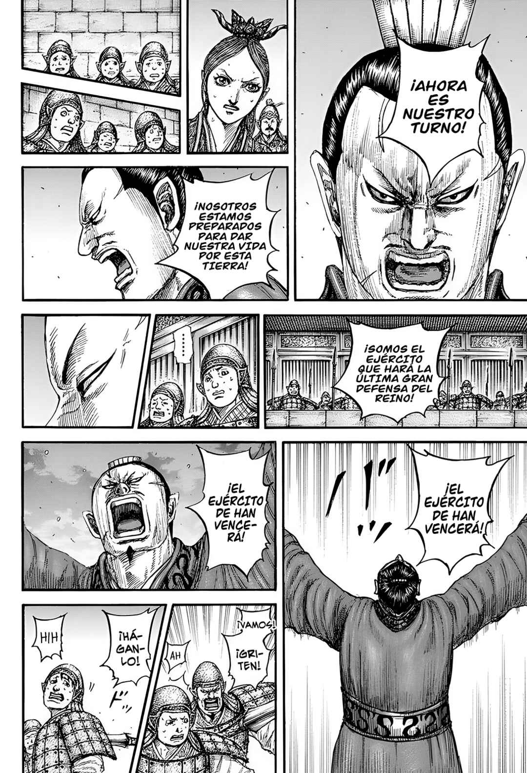 Kingdom Chapter 834 - Page 7