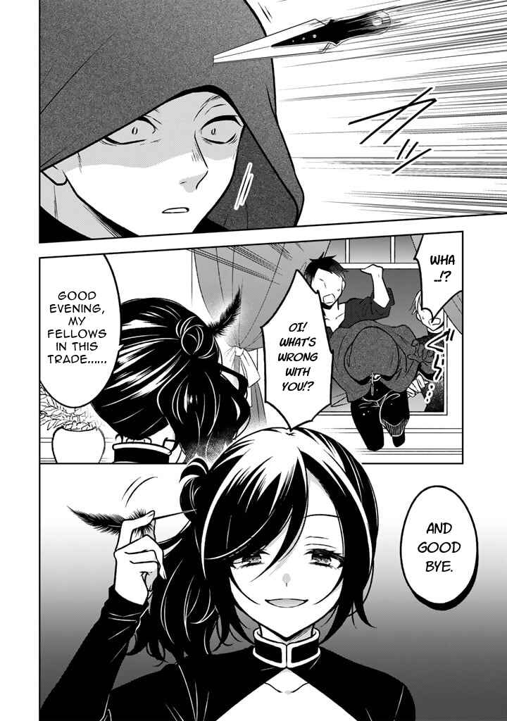 Moto Ansatsusha, Tensei Shite Kizoku no Reijou ni Narimashita Chapter 16.1 - Page 4