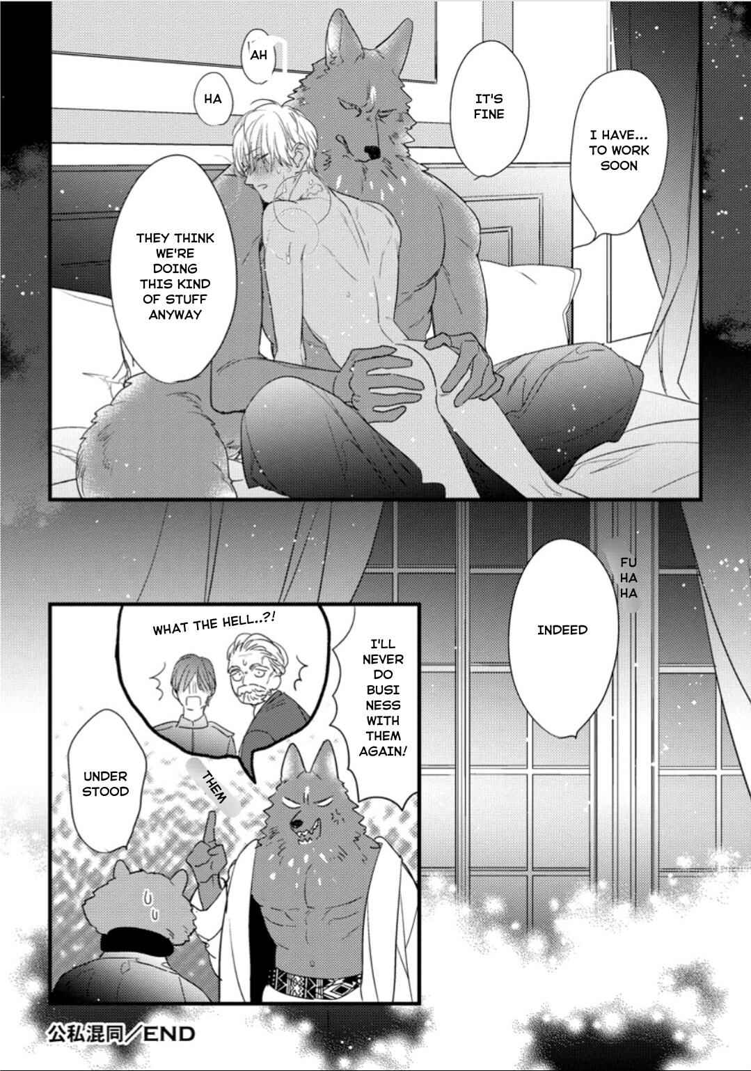 Remnant: Jujin Omegaverse Chapter 29.1 - Page 11