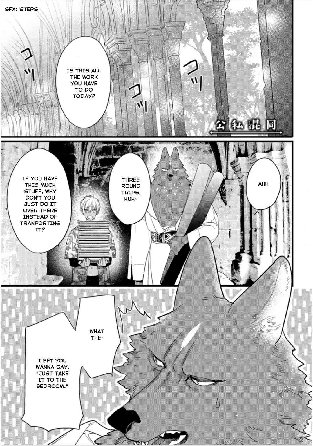 Remnant: Jujin Omegaverse Chapter 29.1 - Page 4