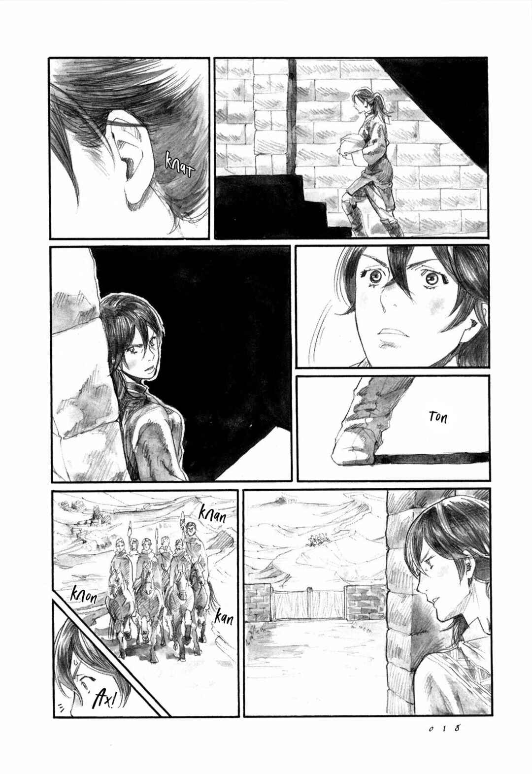 Yami no Moribito Chapter 6 - Page 20