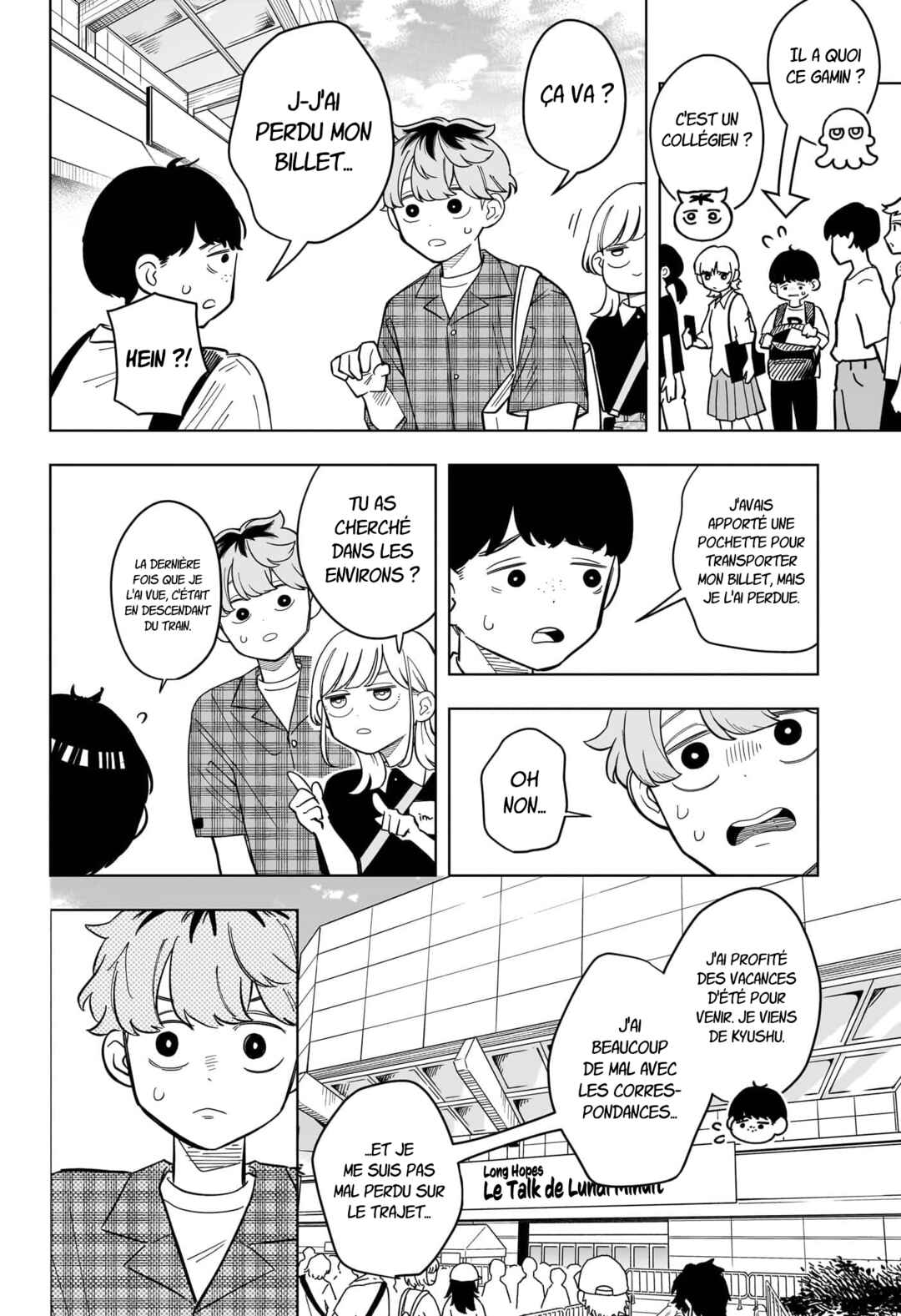 Someone Hertz Chapter 31 - Page 7
