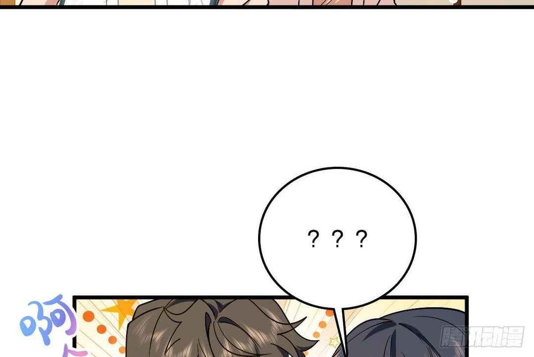 Wǒ Jiā Lǎopo Láizì Yīqiān Nián Qián Chapter 10 - Page 15