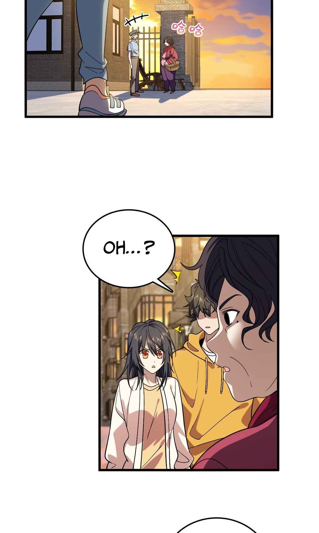 Wǒ Jiā Lǎopo Láizì Yīqiān Nián Qián Chapter 10 - Page 24