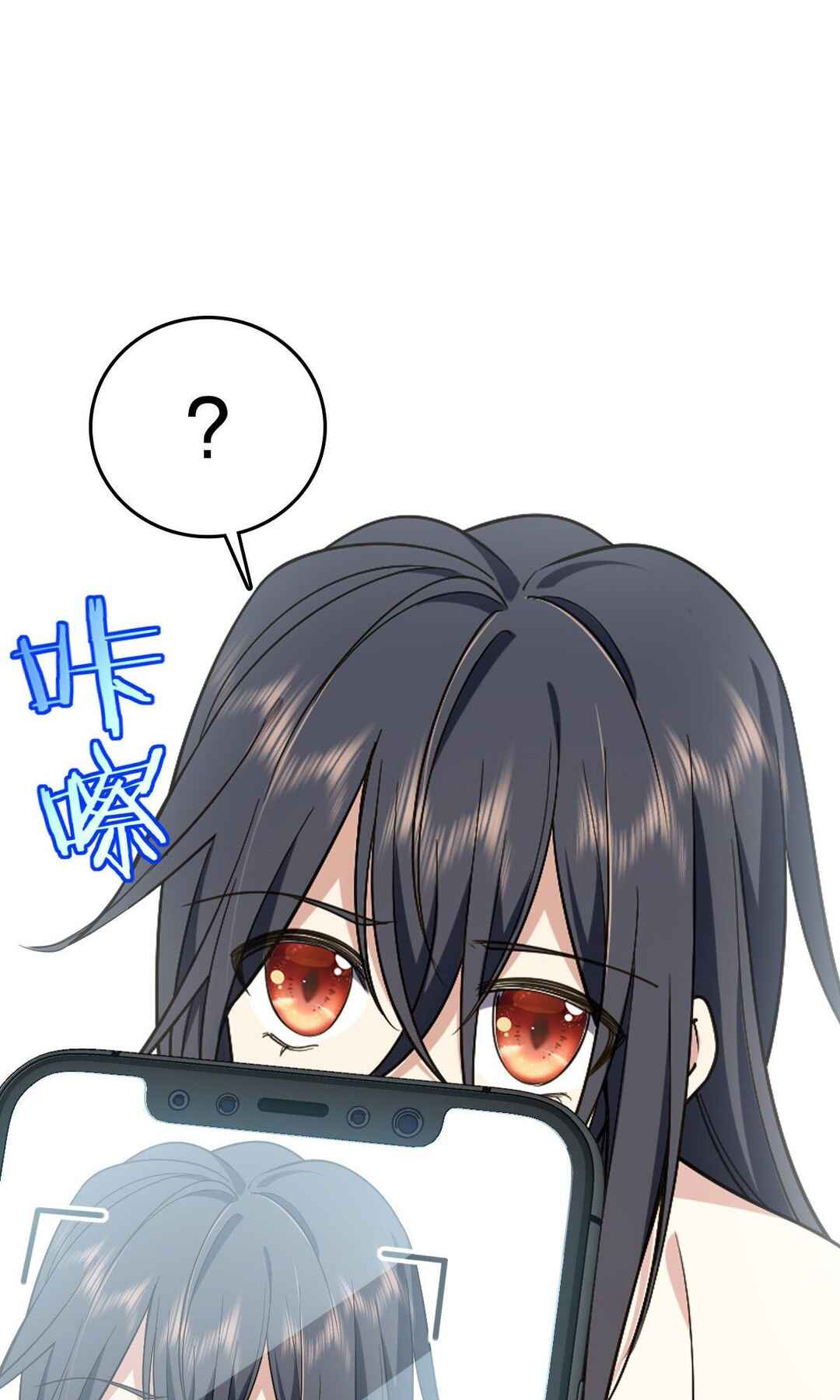 Wǒ Jiā Lǎopo Láizì Yīqiān Nián Qián Chapter 10 - Page 5