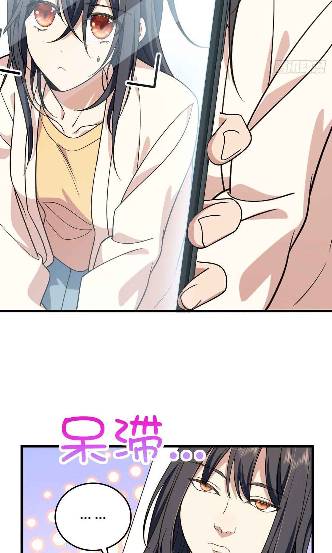 Wǒ Jiā Lǎopo Láizì Yīqiān Nián Qián Chapter 10 - Page 6