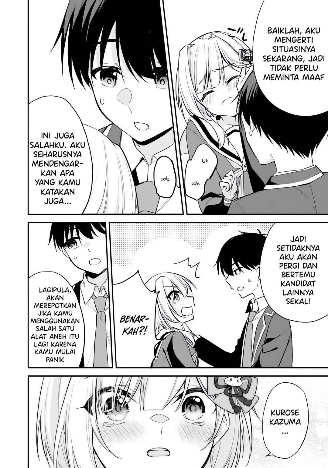 Konse ha Goen ga Arimasu you ni! Chapter 9 - Page 21