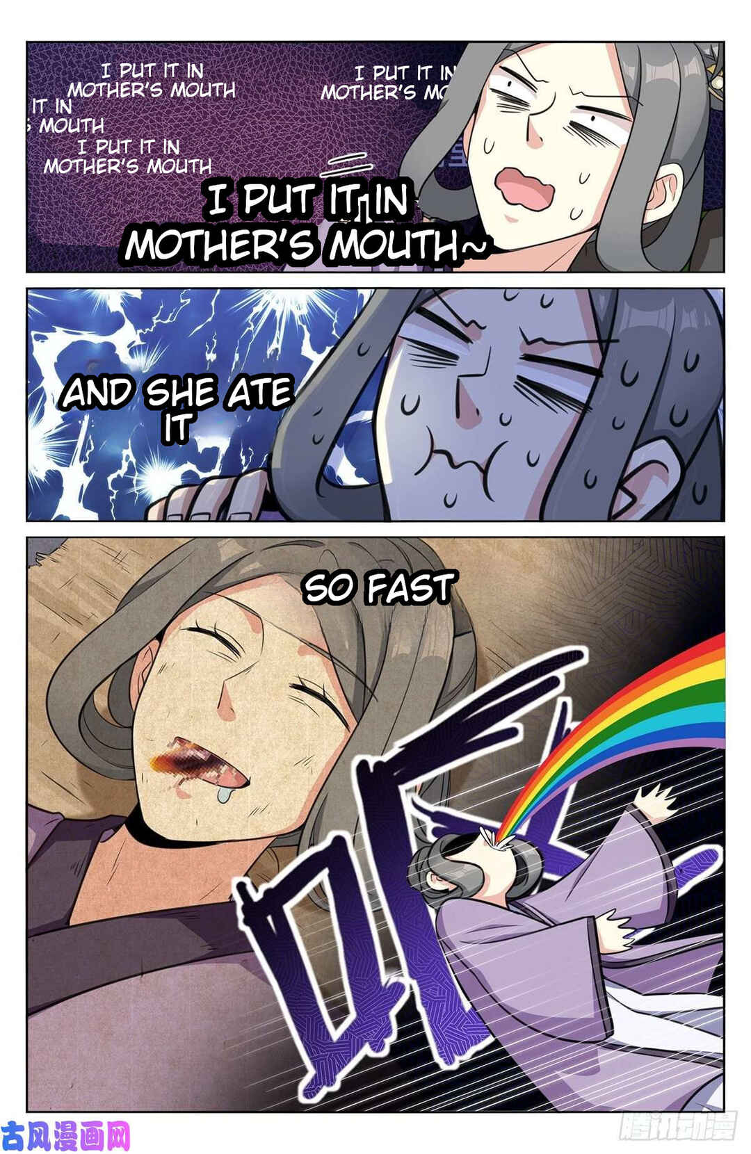 Dà Fèng Dǎ Gēng Rén Chapter 13 - Page 11
