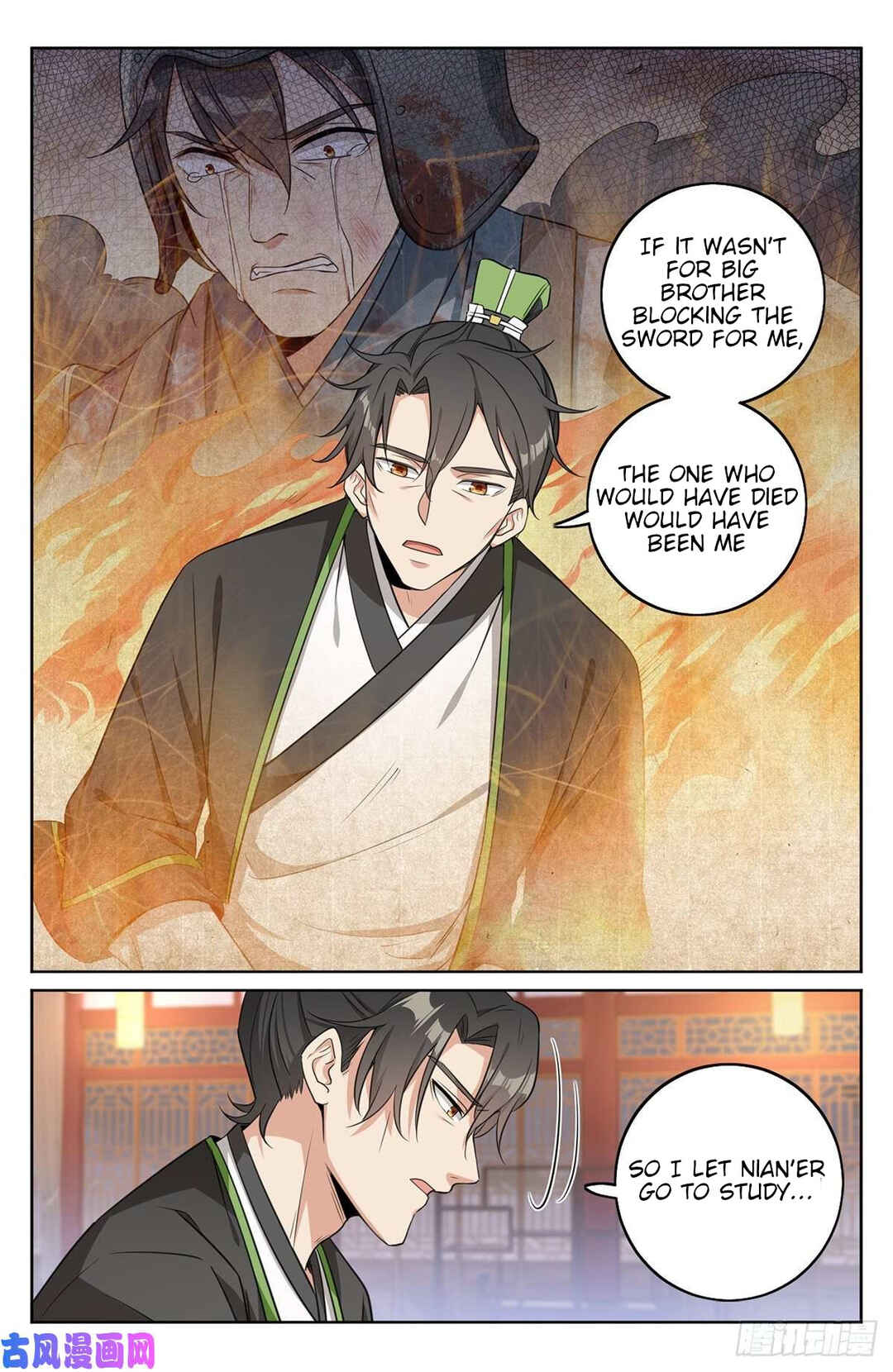 Dà Fèng Dǎ Gēng Rén Chapter 13 - Page 5