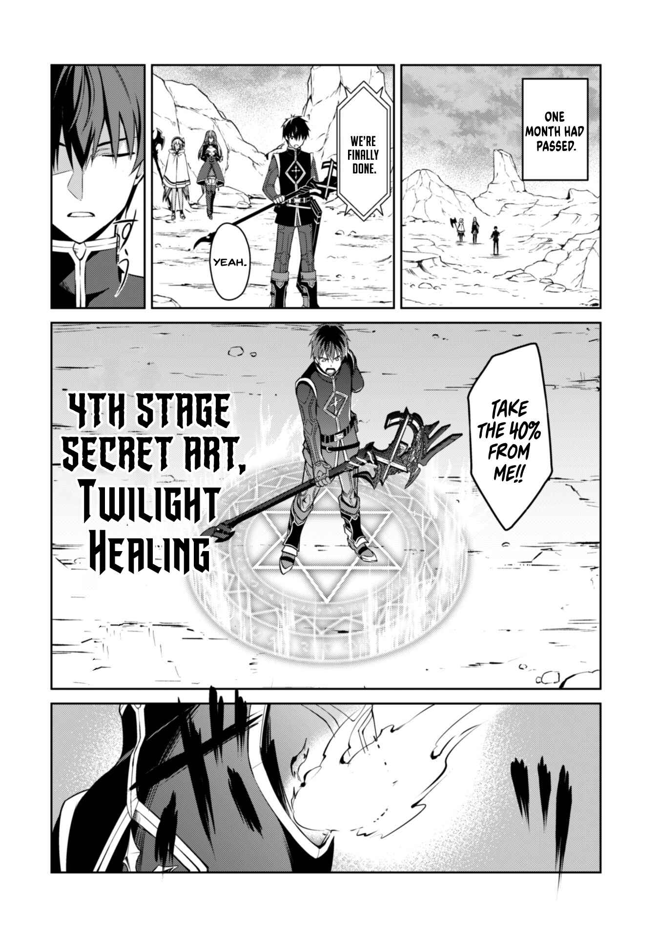 Boushoku no Berserk: Ore dake Level to Iu Gainen o Toppa Suru Chapter 31 - Page 13