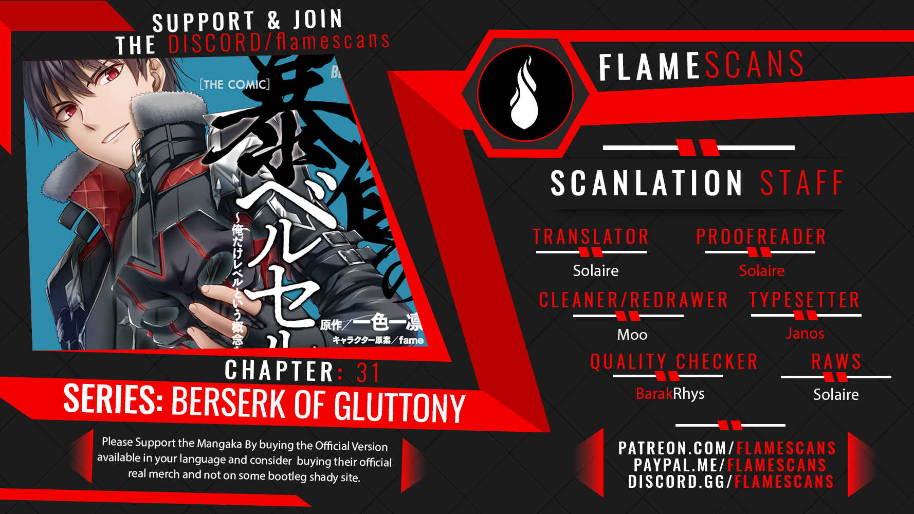 Boushoku no Berserk: Ore dake Level to Iu Gainen o Toppa Suru Chapter 31 - Page 3
