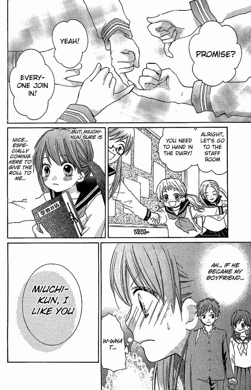 Zekkyou Gakkyuu Chapter 8 - Page 10