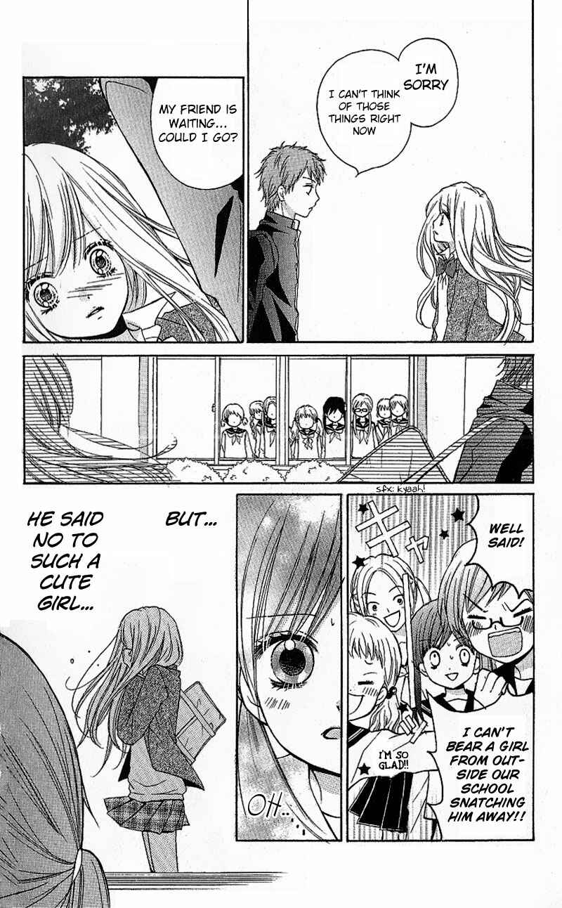 Zekkyou Gakkyuu Chapter 8 - Page 12