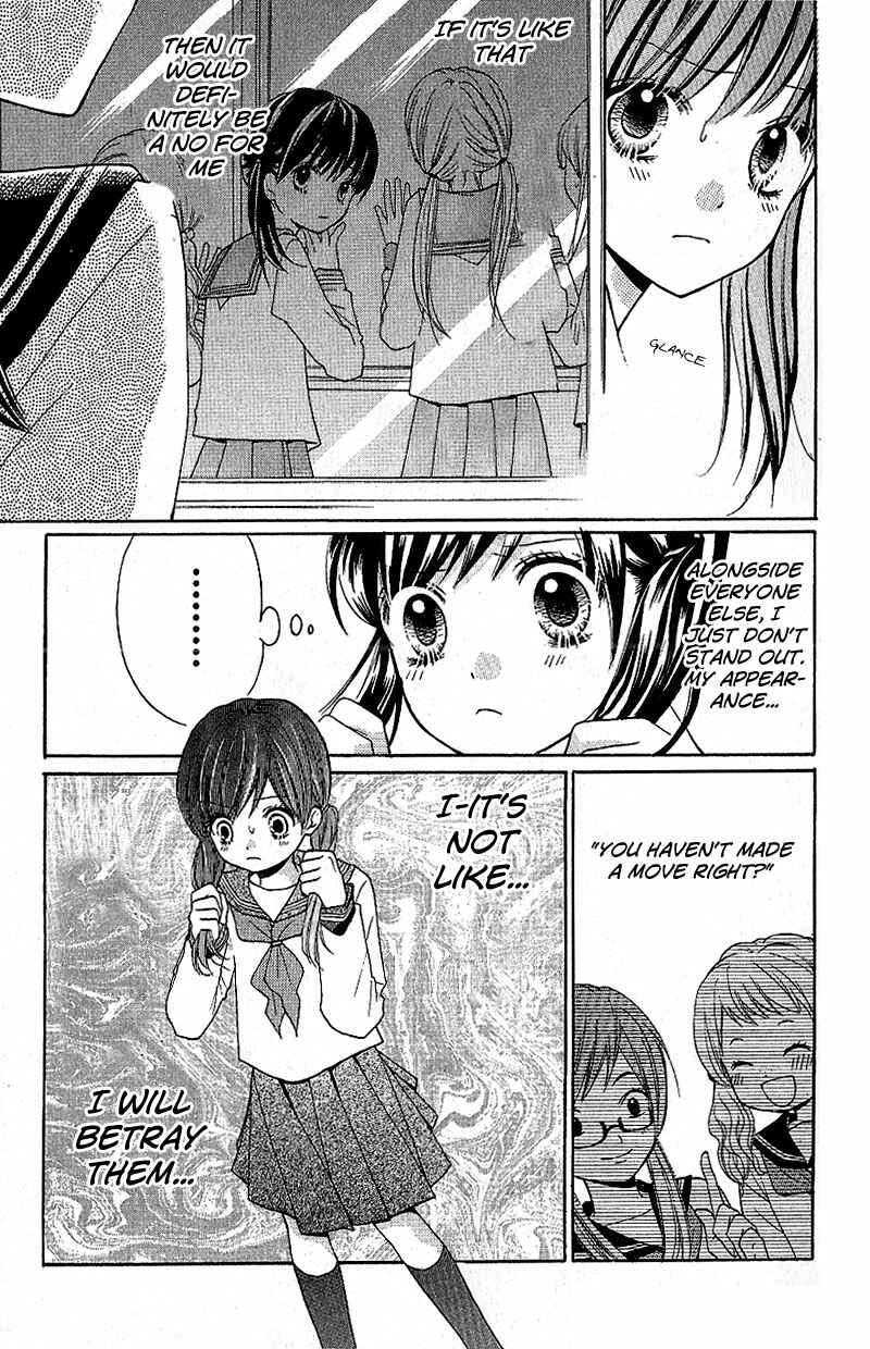 Zekkyou Gakkyuu Chapter 8 - Page 13