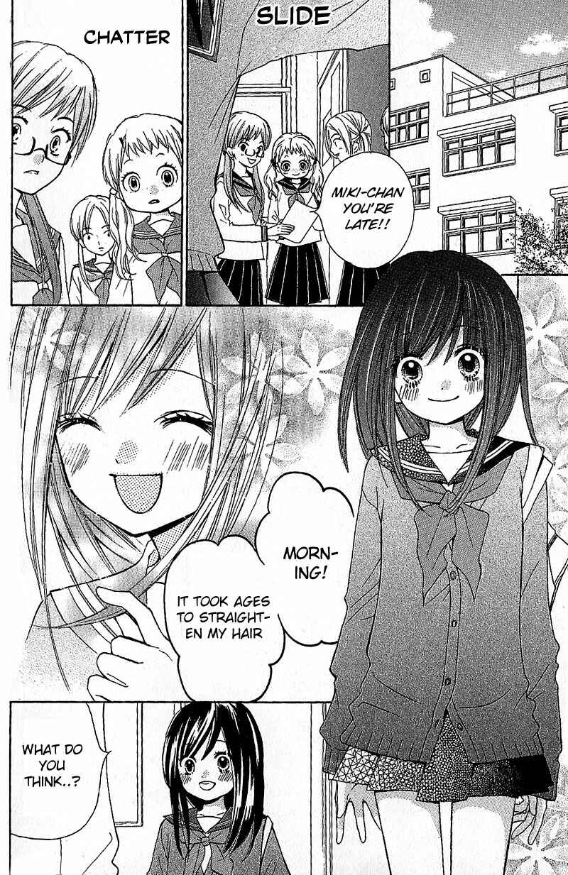 Zekkyou Gakkyuu Chapter 8 - Page 14