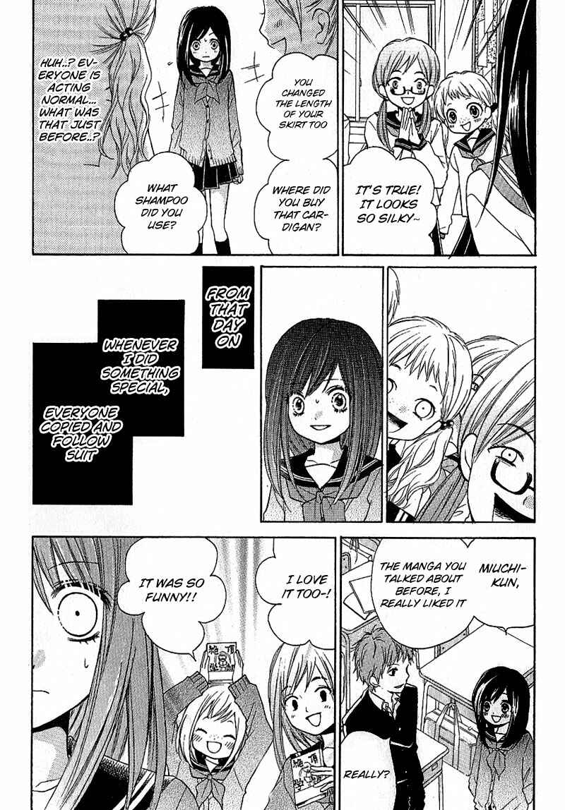 Zekkyou Gakkyuu Chapter 8 - Page 16