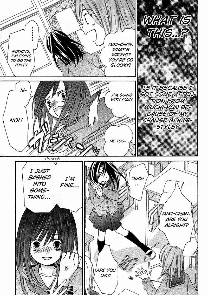 Zekkyou Gakkyuu Chapter 8 - Page 19