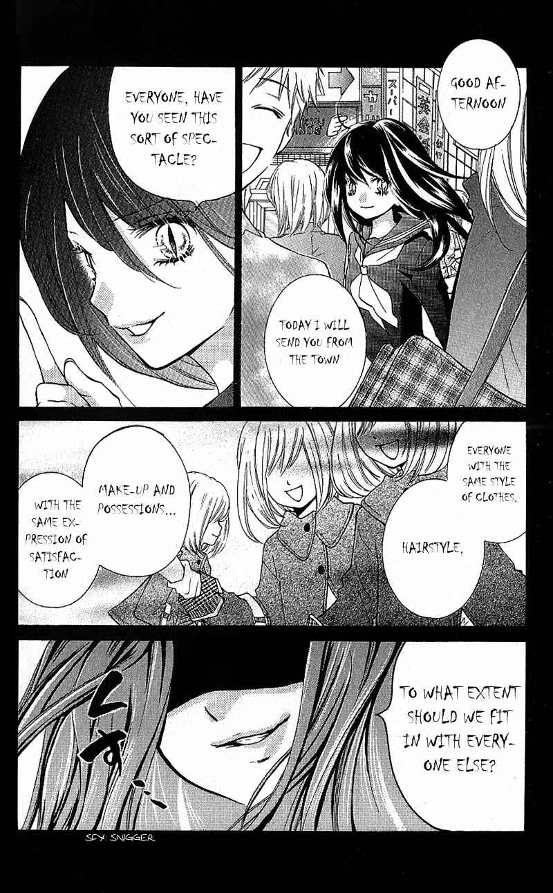 Zekkyou Gakkyuu Chapter 8 - Page 2