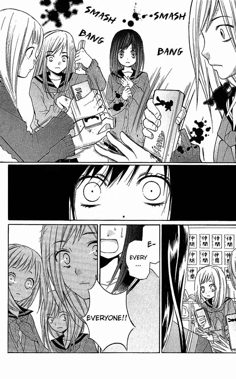 Zekkyou Gakkyuu Chapter 8 - Page 20
