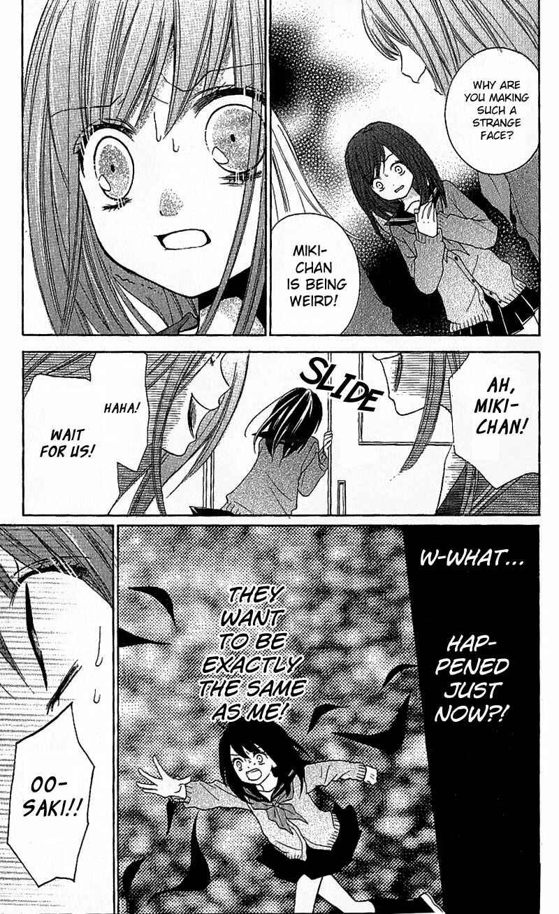 Zekkyou Gakkyuu Chapter 8 - Page 21