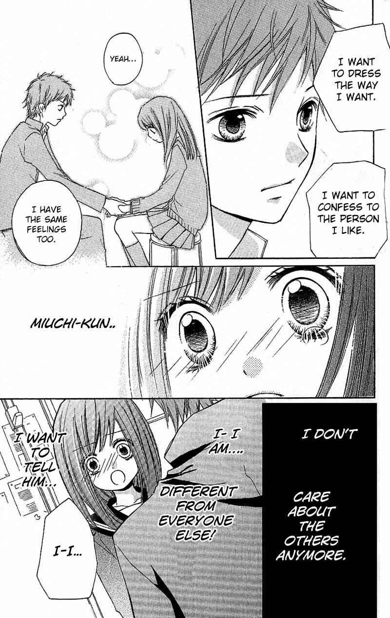 Zekkyou Gakkyuu Chapter 8 - Page 23
