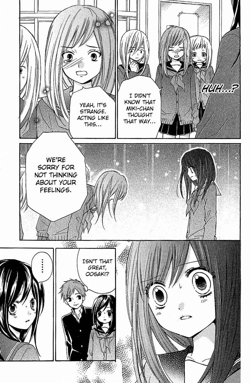 Zekkyou Gakkyuu Chapter 8 - Page 25
