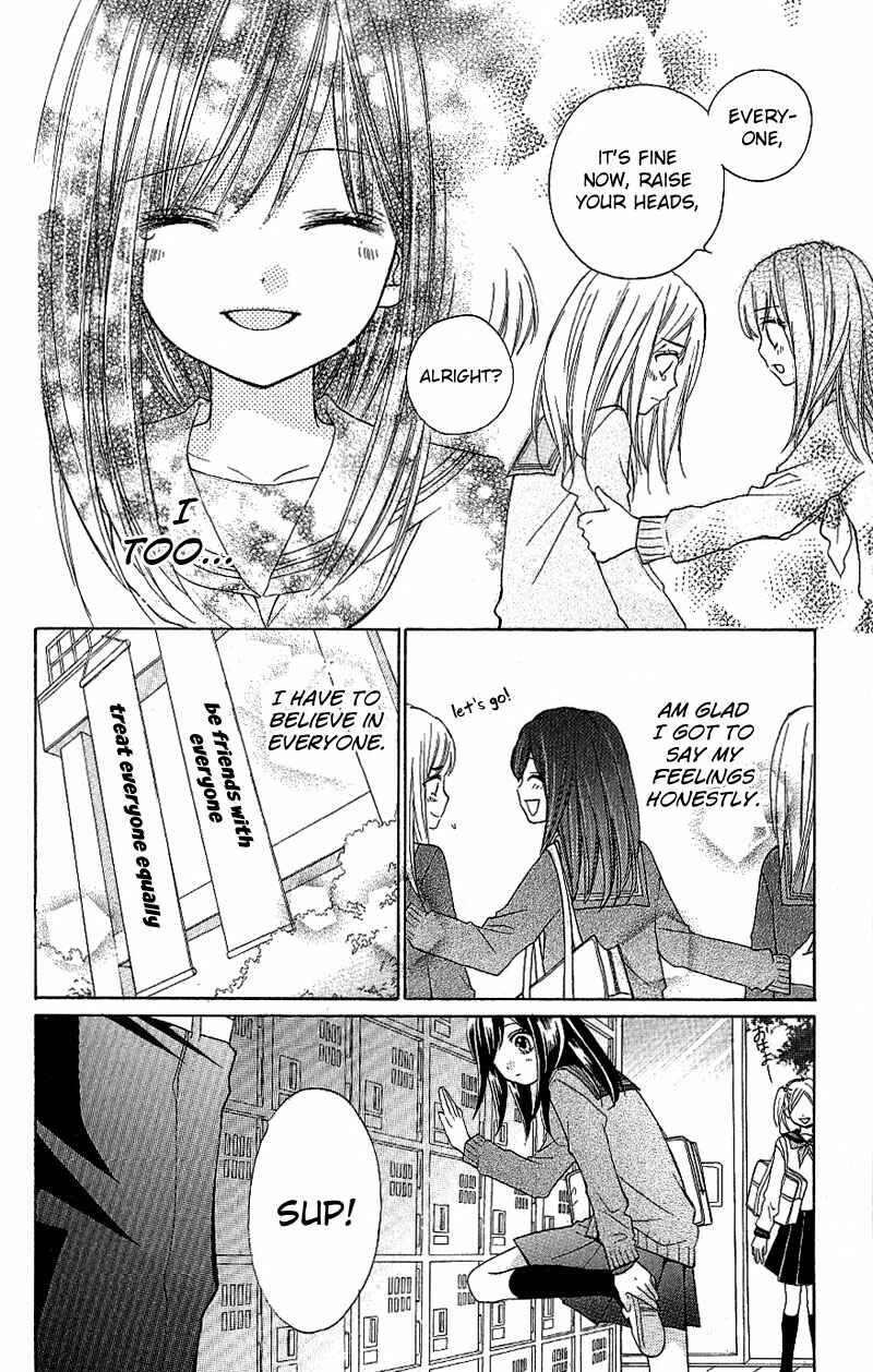 Zekkyou Gakkyuu Chapter 8 - Page 26