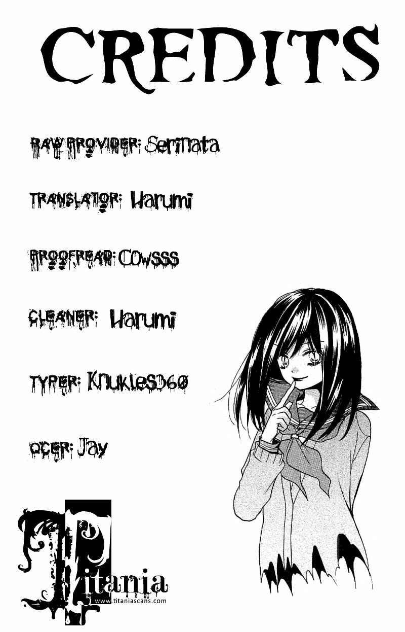 Zekkyou Gakkyuu Chapter 8 - Page 32
